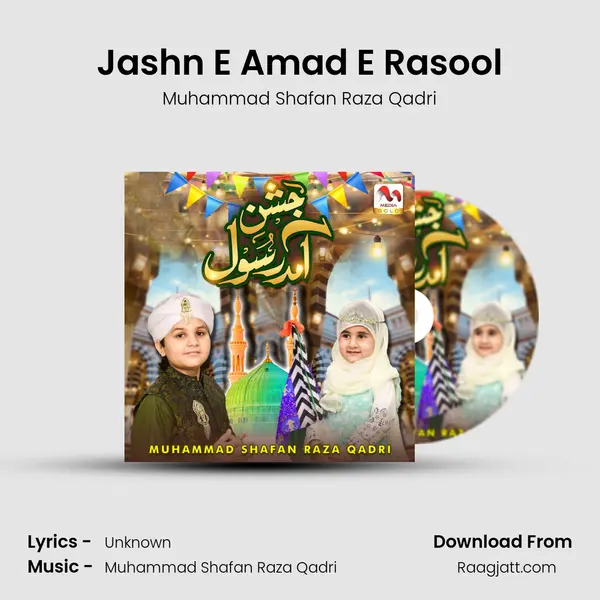 Jashn E Amad E Rasool mp3 song