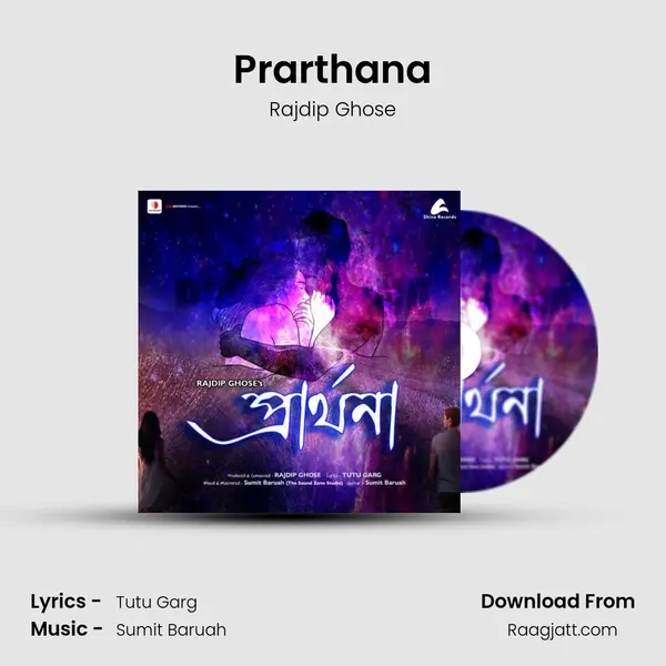 Prarthana mp3 song