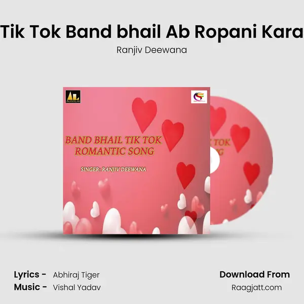 Tik Tok Band bhail Ab Ropani Kara - Ranjiv Deewana album cover 