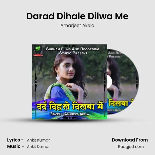 Darad Dihale Dilwa Me mp3 song