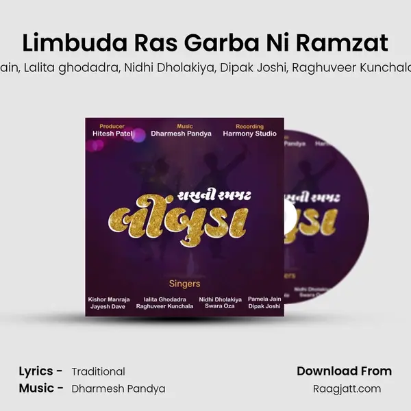 Limbuda Ras Garba Ni Ramzat mp3 song