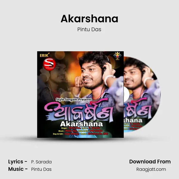 Akarshana mp3 song