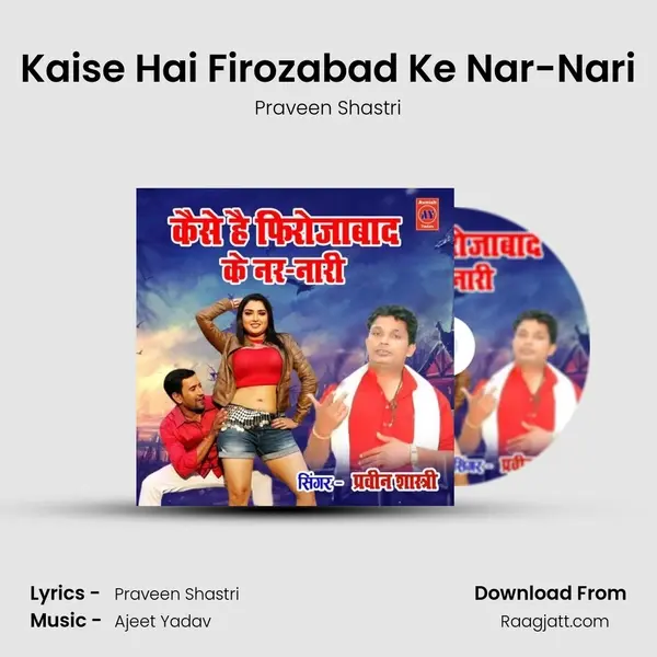 Kaise Hai Firozabad Ke Nar-Nari - Praveen Shastri album cover 