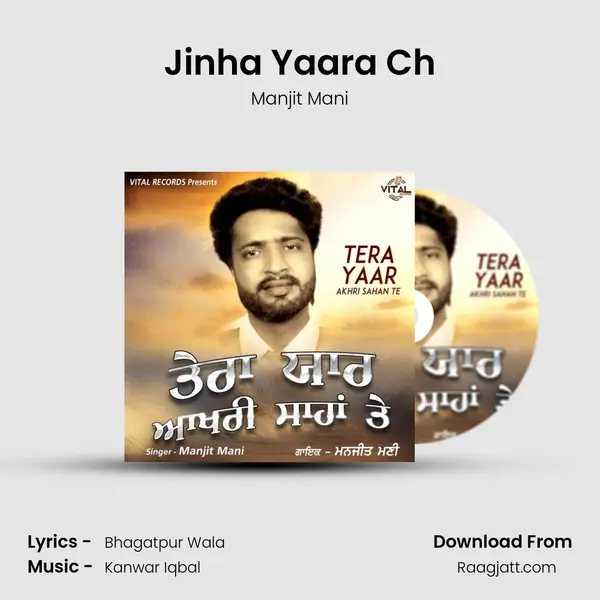 Jinha Yaara Ch mp3 song