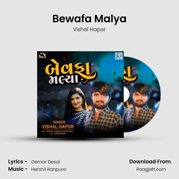 Bewafa Malya mp3 song