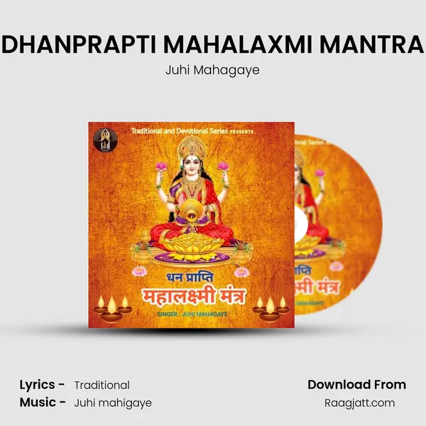 DHANPRAPTI MAHALAXMI MANTRA mp3 song