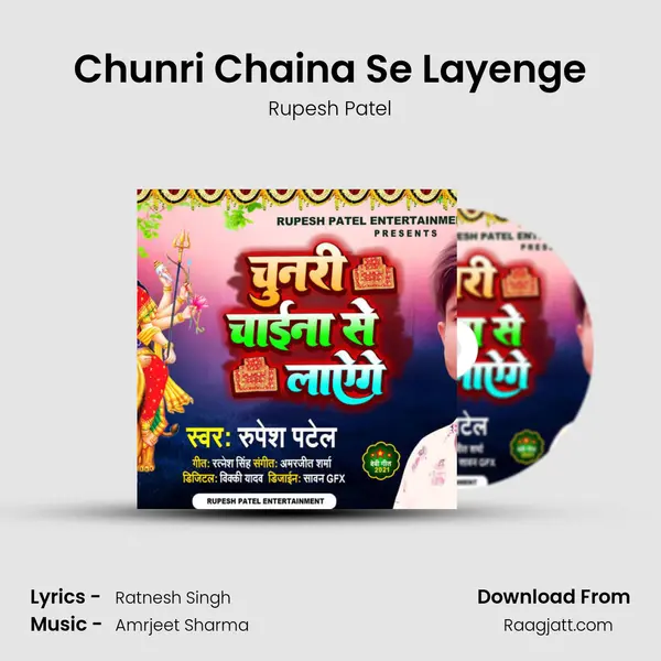 Chunri Chaina Se Layenge - Rupesh Patel album cover 