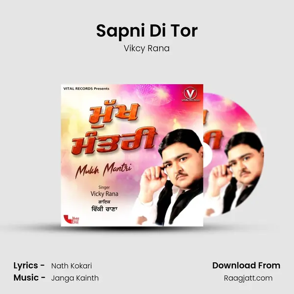 Sapni Di Tor mp3 song