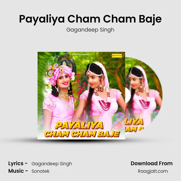 Payaliya Cham Cham Baje - Gagandeep Singh album cover 