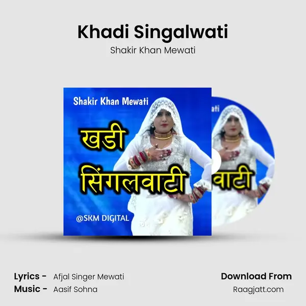 Khadi Singalwati - Shakir Khan Mewati album cover 