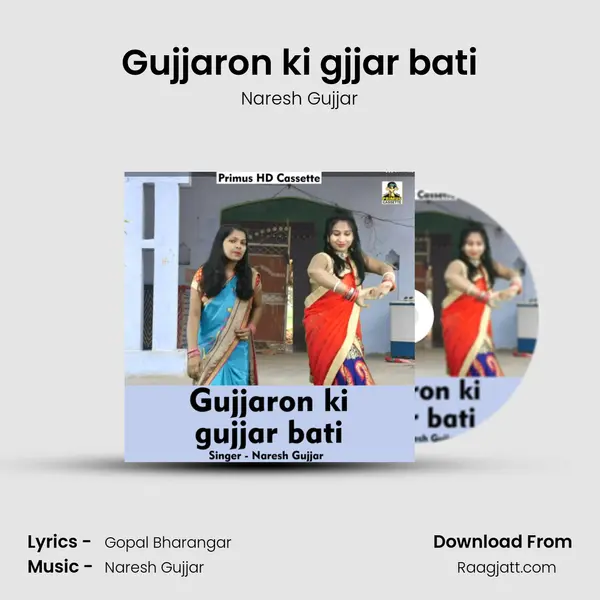 Gujjaron ki gjjar bati - Naresh Gujjar album cover 