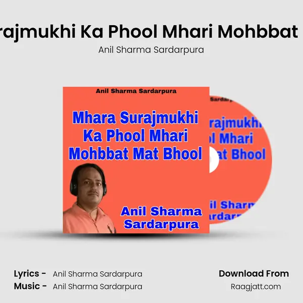 Mhara Surajmukhi Ka Phool Mhari Mohbbat Mat Bhool - Anil Sharma Sardarpura album cover 