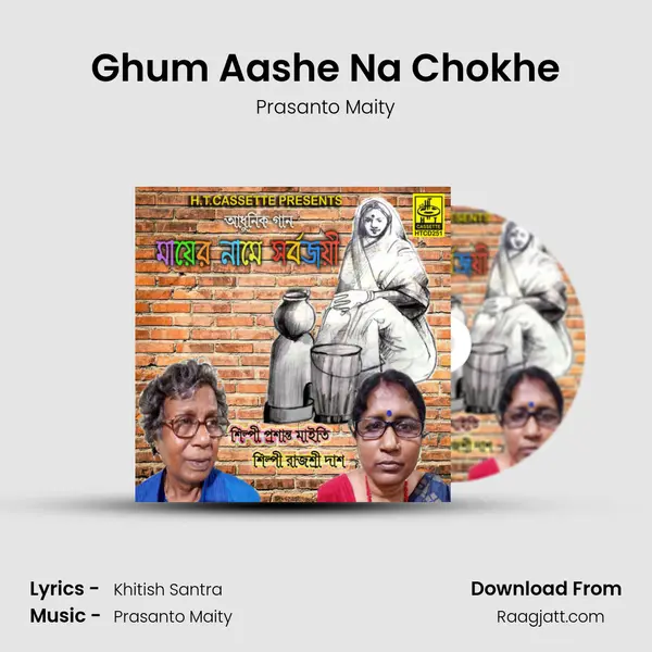 Ghum Aashe Na Chokhe - Prasanto Maity album cover 