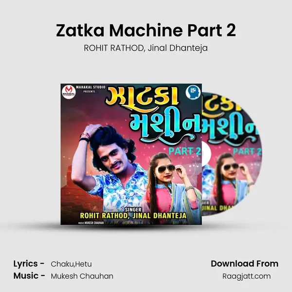 Zatka Machine Part 2 - ROHIT RATHOD album cover 