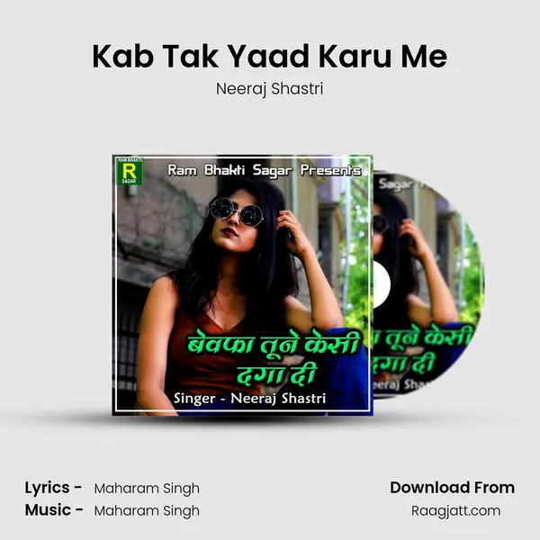 Kab Tak Yaad Karu Me - Neeraj Shastri album cover 