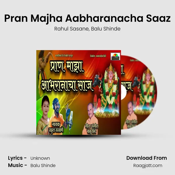 Pran Majha Aabharanacha Saaz mp3 song