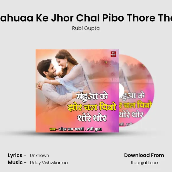 Mahuaa Ke Jhor Chal Pibo Thore Thor - Rubi Gupta album cover 