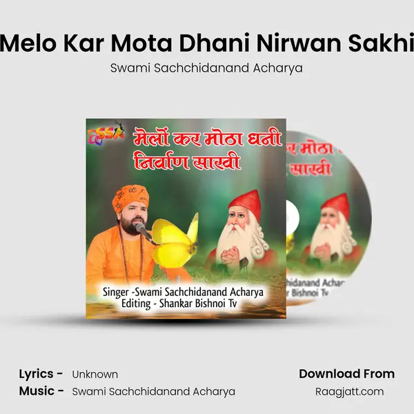 Melo Kar Mota Dhani Nirwan Sakhi - Swami Sachchidanand Acharya album cover 