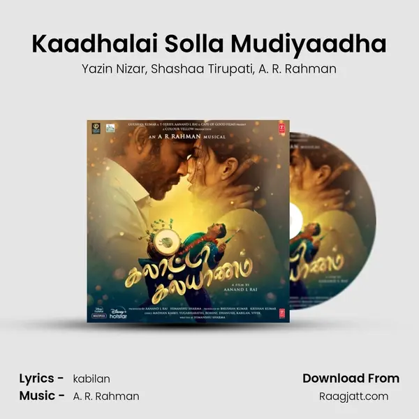 Kaadhalai Solla Mudiyaadha - Yazin Nizar album cover 