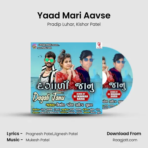 Yaad Mari Aavse mp3 song