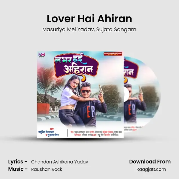 Lover Hai Ahiran - Masuriya Mel Yadav album cover 