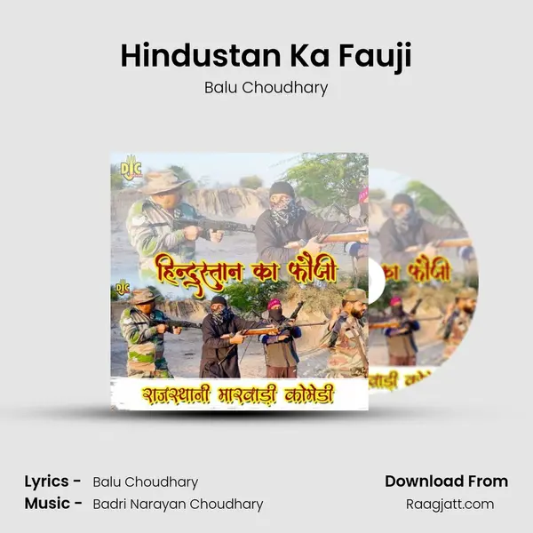 Hindustan Ka Fauji - Balu Choudhary album cover 