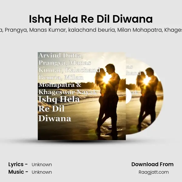 Ishq Hela Re Dil Diwana mp3 song