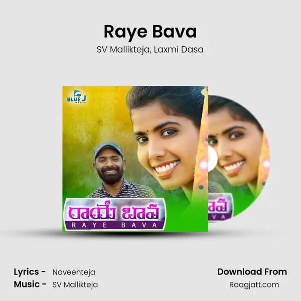 Raye Bava mp3 song