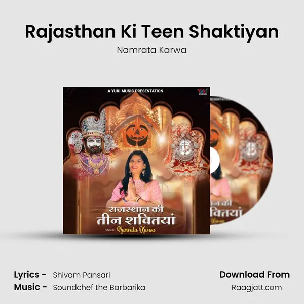 Rajasthan Ki Teen Shaktiyan mp3 song