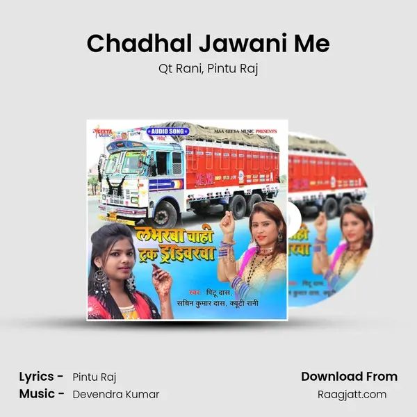 Chadhal Jawani Me mp3 song