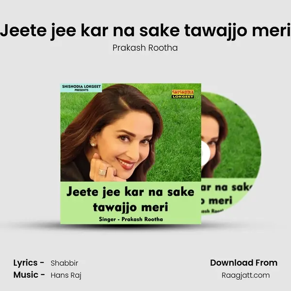 Jeete jee kar na sake tawajjo meri mp3 song