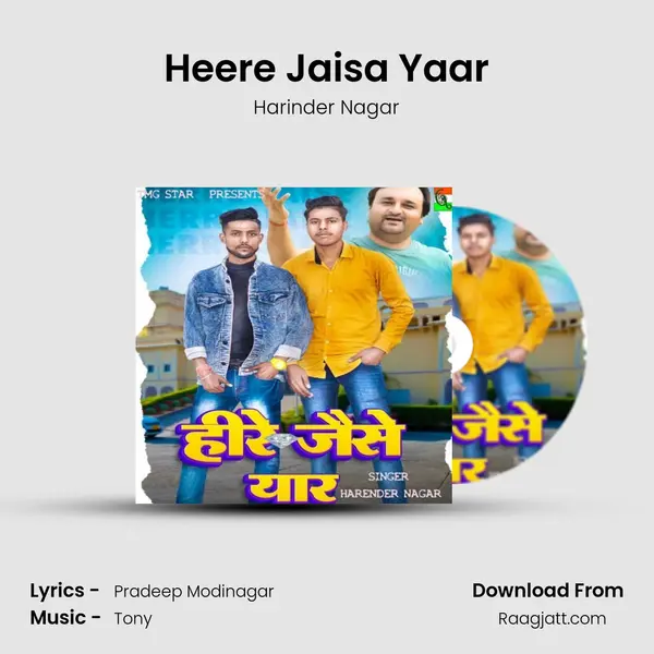 Heere Jaisa Yaar - Harinder Nagar album cover 