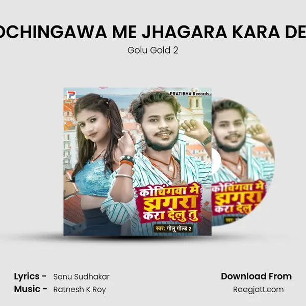 COCHINGAWA ME JHAGARA KARA DELU - Golu Gold 2 album cover 