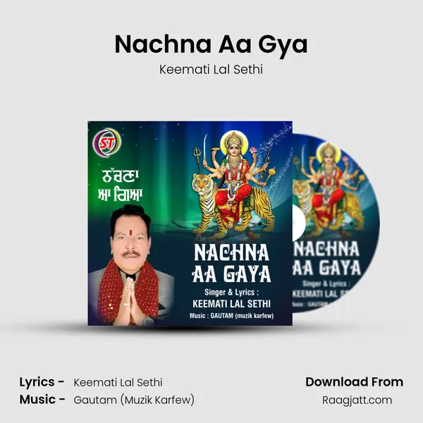 Nachna Aa Gya mp3 song