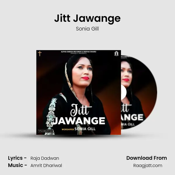 Jitt Jawange - Sonia Gill album cover 