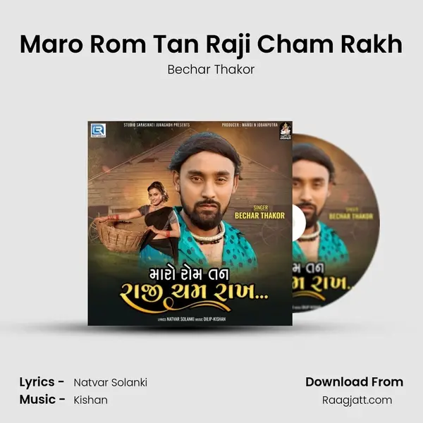 Maro Rom Tan Raji Cham Rakh mp3 song