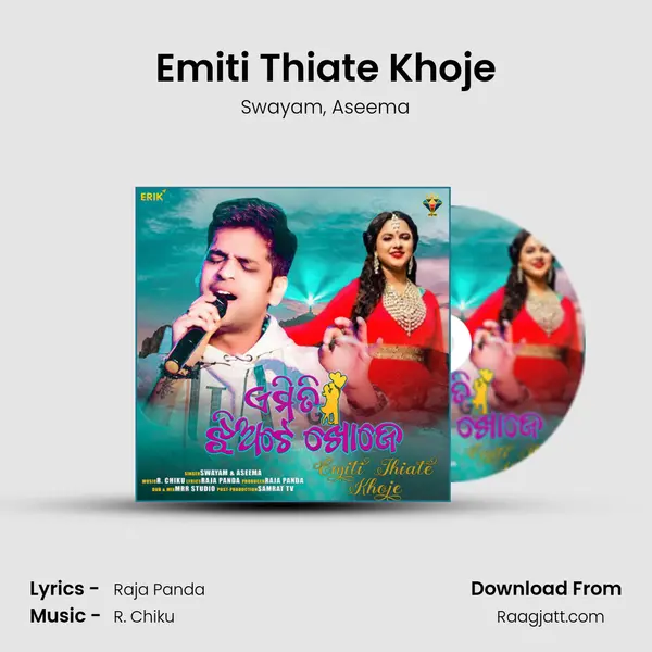 Emiti Thiate Khoje mp3 song