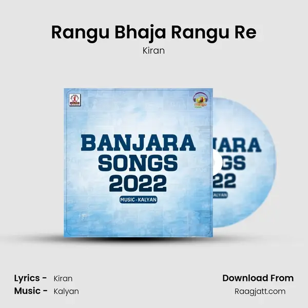 Rangu Bhaja Rangu Re - Kiran album cover 