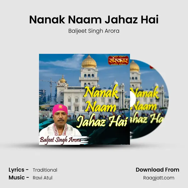 Nanak Naam Jahaz Hai - Baljeet Singh Arora album cover 