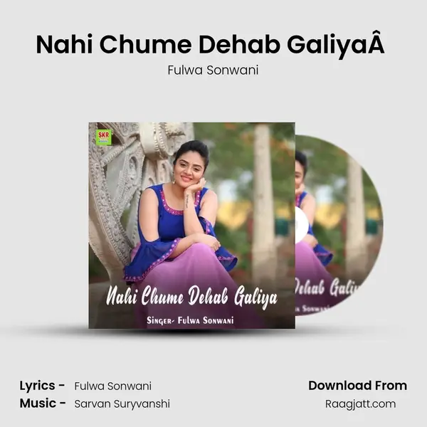 Nahi Chume Dehab GaliyaÂ  mp3 song