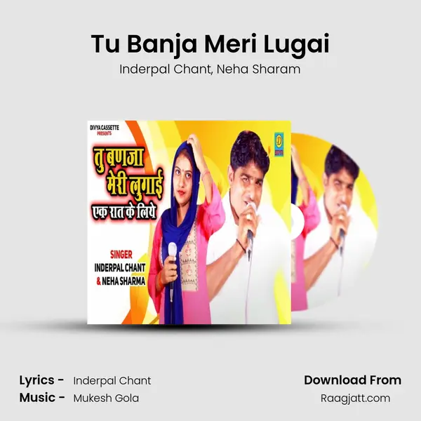 Tu Banja Meri Lugai - Inderpal Chant album cover 