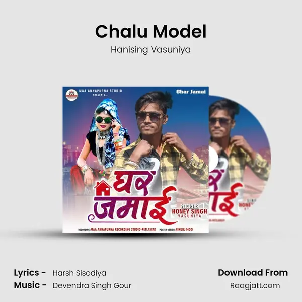 Chalu Model - Hanising Vasuniya album cover 