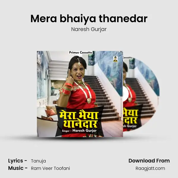 Mera bhaiya thanedar - Naresh Gurjar album cover 