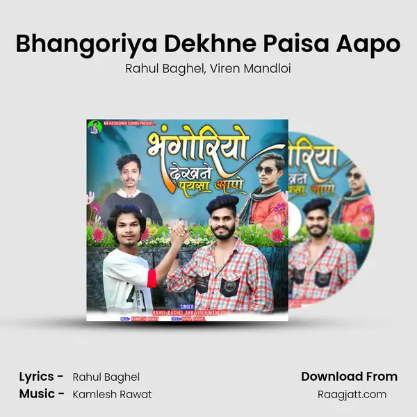 Bhangoriya Dekhne Paisa Aapo - Rahul Baghel album cover 