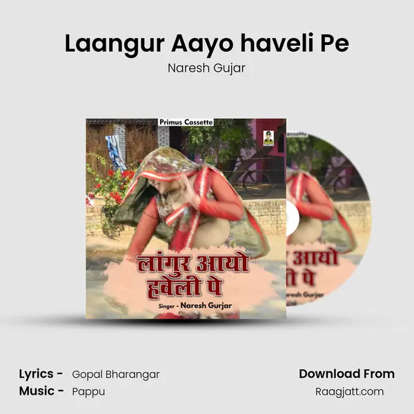 Laangur Aayo haveli Pe mp3 song