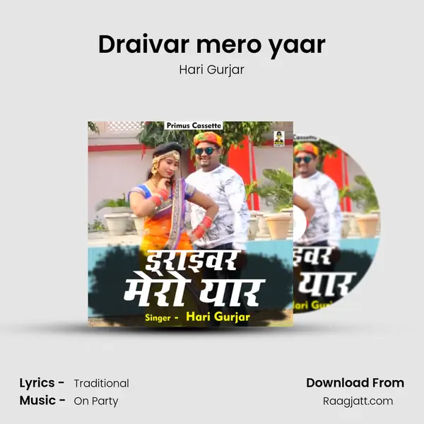 Draivar mero yaar mp3 song