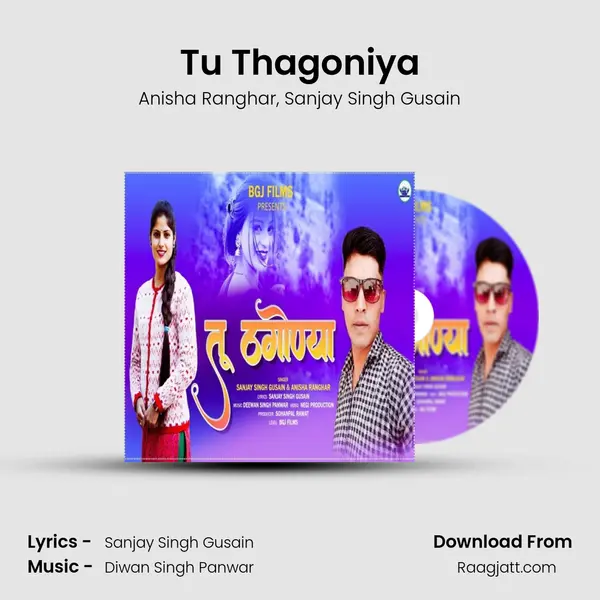 Tu Thagoniya - Anisha Ranghar album cover 