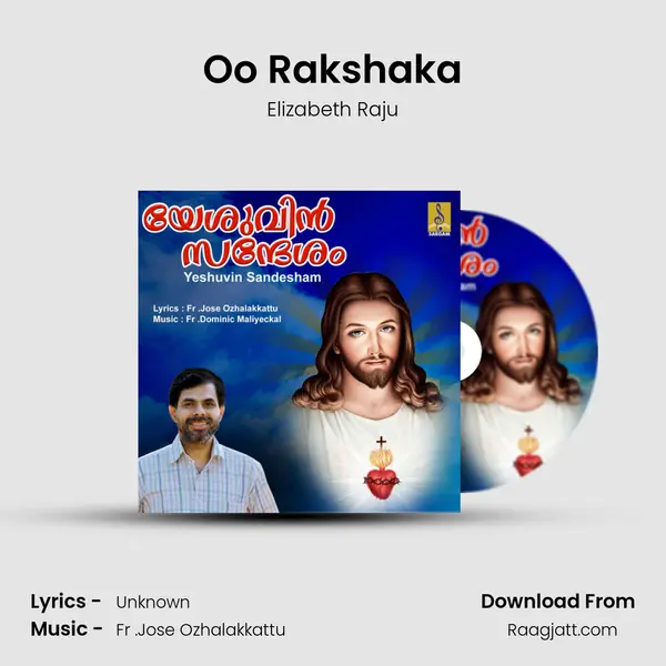 Oo Rakshaka - Elizabeth Raju album cover 