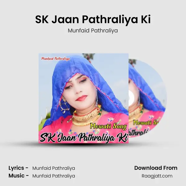 SK Jaan Pathraliya Ki - Munfaid Pathraliya album cover 