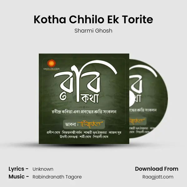 Kotha Chhilo Ek Torite - Sharmi Ghosh album cover 